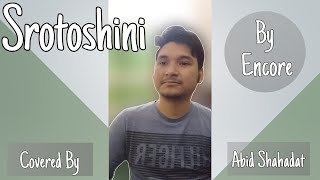 Srotoshini  স্রোতস্বিনী  ENCORE  Karaoke  Cover [upl. by Krilov]