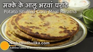 Makki ka Paratha Aloowala  Potato Stuffed corn Meal Paratha [upl. by Nueovas]