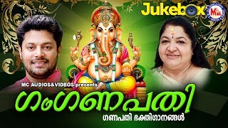 ഗംഗണപതി  GAM GANAPATHI  Sree Ganesha Devotional Songs Malayalam Audio Jukebox [upl. by Dnumyar546]