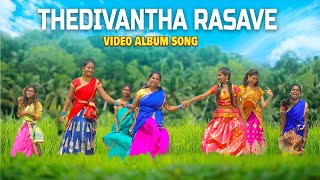 THEDI VANTHA RAASAVE  MUSIC VIDEO   ABINAYA  PRADEEP  HARIKUMAR  NANDHINI KARNAN [upl. by Lamek]