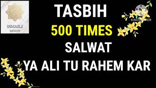 ZIKAR TASBIH 1 BY ISMAILI MOMIN SPECIAL NONSTOP 500 TIMESTASBIH SERIES SALWAT YA ALI TU🤲🌹🌹 salwat [upl. by Christianity]