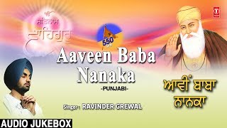 Aaveen Baba Nanaka I RAVINDER GREWAL I Superhit Punjabi Gurunank Ji Songs I Gurunanak Jayanti [upl. by Rasec]