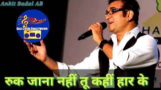 Ruk Jana Nahin Tu Kahin  Abhijeet  Tribute To Kishore Kumar  Ankit Badal AB [upl. by Nodnab]