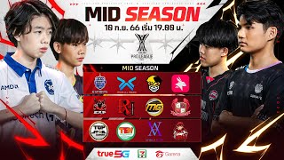 🔴ᴸᶦᵛᵉ Free Fire Thailand Pro League 2023  MID SEASON [upl. by Odlanor]