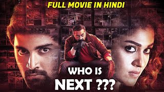 Who is Next Imaikkaa Nodigal Full Movie Hindi Dubbed  Nayanthara Atharva Raashi Khanna  Update [upl. by Johnson]