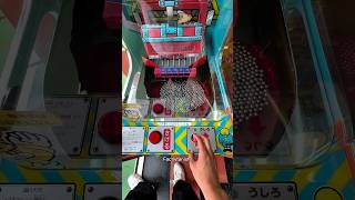 Satisfying Claw Machine Win 🫤 shortsvideo satisfying clawmachine [upl. by Michi548]