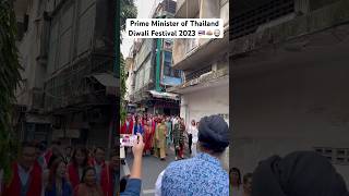 Prime Minister of Thailand at Diwali Festival 2023 Bangkok Thailand diwali thailand [upl. by Ocire]