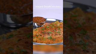 ઇન્સ્ટન્ટ ક્રિસ્પી દૂધીના ઢોસા  Instant doodhi na dosa dudhidosa dudhinonasto dudhi shorts [upl. by Armalda]