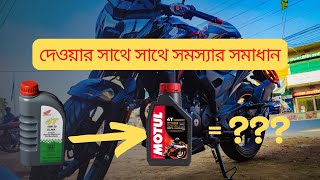 motul 7100 10w30  motul 7100 fully synthetic engine oil Initial Review NHS Vlogs [upl. by Auqinehs609]