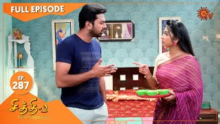 Chithi 2  Ep 287  21 April 2021  Sun TV Serial  Tamil Serial [upl. by Vary]