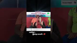 Tamil motivational speech♥️ shorts Praveena Sultan speech Nishu video editsPart 1 [upl. by Goss]