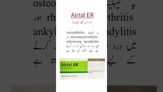 Airtal ER Tablet Uses دردوں کیلئے بہترین ٹیبلیٹ trending viral shorts medicineknowledgefactory [upl. by Ody814]