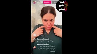 الحصري مع قويدسان فعيد الحب🔥تدعو للتبرع على السجينات لي مع باطمة باش يحزروهم عليها🥺داب عاد الحنان؟ [upl. by Dafna330]