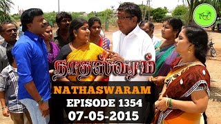 Nadhaswaram நாதஸ்வரம் Episode  1354 070515 [upl. by Aelyak577]