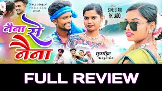 Naina Se Naina  Singer Chinta Devi amp Jitendra Sanyasi FULL REVIEW [upl. by Soigroeg480]