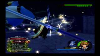 KH2FM  Xaldin Data Battle Cavern of Remembrance Critical [upl. by Nell]