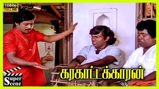 Ramarajan Fight Scene in Karakattakaran Movie  1989  Ramarajan Kanaka  Cini Clips [upl. by Eseela]