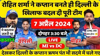 IPL 2024  Mumbai Playing 11 Against DC  20th March  Mumbai Indians Vs Delhi Capitals [upl. by Thibault]