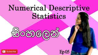 Numerical Descriptive Statistics  සිංහල [upl. by Nadine]