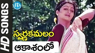 Swarna Kamalam Movie Songs  Andela Ravali Song  Venkatesh Bhanupriya  TeluguOne [upl. by Zahc]