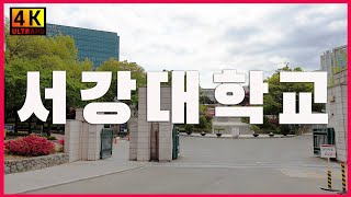 서강대학교 캠퍼스 SOGANG UNIVERSITY 西江大学 4K [upl. by Pierson]