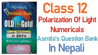 Polarization Of Light Numerical In Nepali  CLASS 12 [upl. by Camille]