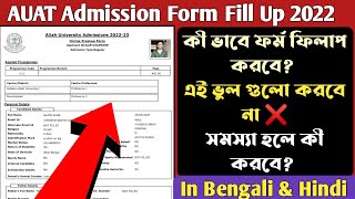 Aliah University Admission Form Fill Up 2022 Full Process [upl. by Paige736]