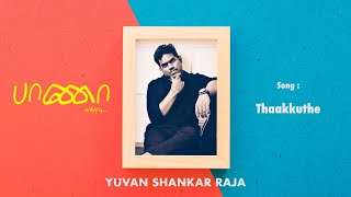 என் நெஞ்சில்  En Nenjil Video Song  Baana Kaathadi Songs  Yuvan Shankar Raja Hits  Adharvaa [upl. by Nehgaem]