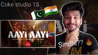 Cokestudio Pakistan aayi aayi reaction cokestudio sindhi indianreaction [upl. by Cassil]