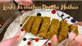 Doodhi Muthiya  Lauki ki Muthiyaa  Aal ki Muthiya  R3 Foods [upl. by Otxis]