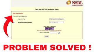 How To Fix quotSorry No Record Foundquot Nsdl Pan Card Status Problem  Pan Card Reprint Status [upl. by Delacourt859]