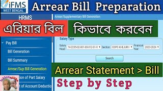 How to Generate Arrear Bill in WBIFMS I Arrear Bill of WB Govt Permanent Employee [upl. by Reinar]