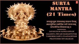 सूर्य मंत्र २१ बार Surya Mantra 21 times I नवग्रह मंत्र I Navgrah Mantra I BHAVESH BHATT [upl. by Htiffirg]