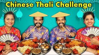 food  chinese food  food challenge  hamzy  village food channel  mukbang  crispy pork [upl. by Dukey]