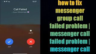 Facebook Messenger Not Working on Computer FIX Guide [upl. by Geralda]