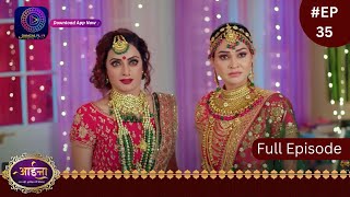 Aaina  New Show  19 January 2024  Full Episode 35  आईना   Dangal TV [upl. by Themis]