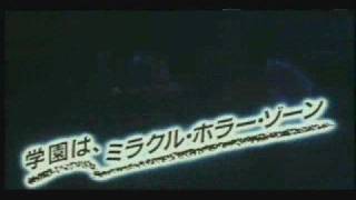 Hiruko  The Goblin 1990 Trailer [upl. by Landry]