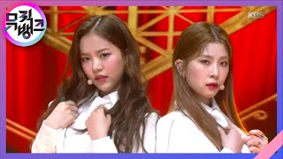 공중곡예사Wonderboy the Aerialist  공원소녀GWSN 뮤직뱅크Music Bank 20200529 [upl. by Nedlog]