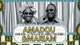 Amadou amp Mariam  Do Be Mangan Official Audio [upl. by Dot]