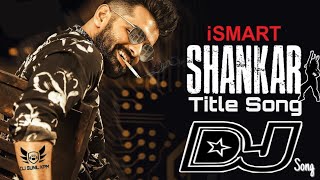 Ismart shankar Title Song Dj Mix  Hard Bass RoadShow Mix  DJ SUNIL KPM [upl. by Ede]