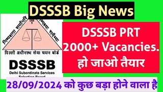 DSSSB Vacancies हो जाओ तैयार 28092024 को कुछ बड़ा होने वाला है DSSSB PRT 2000 Vacancies [upl. by Tomlinson609]