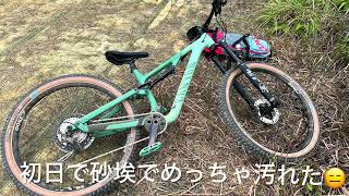 CANYON Neuron 7 納車！！再整備品で安かったからポチッとしてしまった。楽しいバイク！！ [upl. by Oirretna]