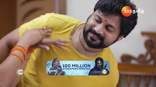 Idhayam  இது என்ன கூத்தா இருக்கு😂  Ep  390  Webisode  Oct 08 2024  Zee Tamil [upl. by Copeland]