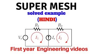 Mesh analysis for Supermesh  BEE in Hindi [upl. by Ibbetson]