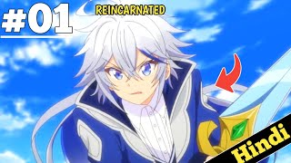 Chronicles of Aristocrat Reborn in Another World Ep 1 Explain in Hindi  New isekai Anime  Oreki Mv [upl. by Luke7]