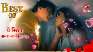 Naira aur Kartik hue romantic  Yeh Rishta  Naira Kartik Ka [upl. by Anayad281]