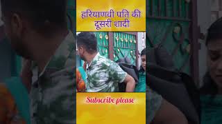 haryanvi natak comedy parivarik short movie haryanvimovie haryanvinatak haryanvi comedyvideo [upl. by Nnylav]