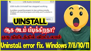 Fix exe has stopped working Windows 7810 │ a problem caused the program to stop working correctly [upl. by Limoli575]