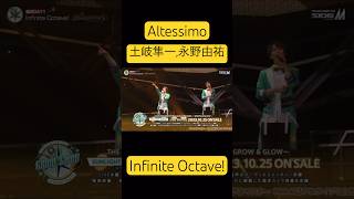 Infinite Octave  Altessimo  SideM 7thライブ 横浜公演 Day1より アイドルマスターSideM 土岐隼一 永野由祐 [upl. by Kelli308]