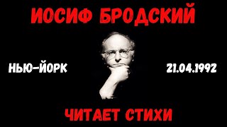 ИОСИФ БРОДСКИЙ ЧИТАЕТ СТИХИ Видео  JOSEPH BRODSKY recites poetry Video [upl. by Letnom]